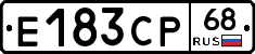 Е183СР68 - 