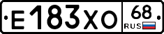 Е183ХО68 - 