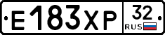 Е183ХР32 - 