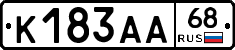 К183АА68 - 