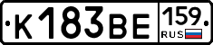 К183ВЕ159 - 