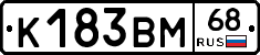 К183ВМ68 - 