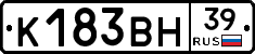 К183ВН39 - 