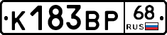 К183ВР68 - 
