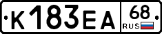 К183ЕА68 - 