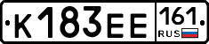 К183ЕЕ161 - 