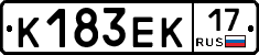 К183ЕК17 - 