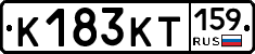 К183КТ159 - 