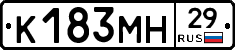 К183МН29 - 