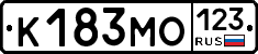 К183МО123 - 