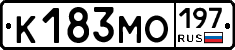 К183МО197 - 