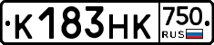К183НК750 - 