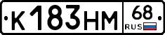 К183НМ68 - 