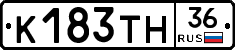 К183ТН36 - 
