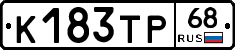 К183ТР68 - 