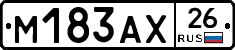 М183АХ26 - 