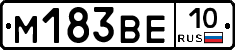 М183ВЕ10 - 