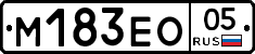 М183ЕО05 - 