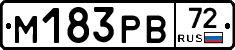 М183РВ72 - 