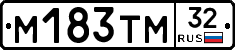 М183ТМ32 - 