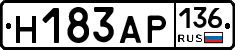 Н183АР136 - 