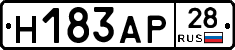 Н183АР28 - 