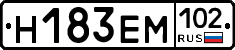 Н183ЕМ102 - 