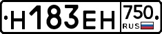 Н183ЕН750 - 