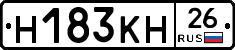 Н183КН26 - 