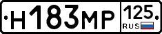 Н183МР125 - 
