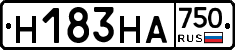 Н183НА750 - 