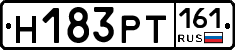 Н183РТ161 - 
