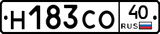 Н183СО40 - 