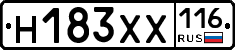Н183ХХ116 - 