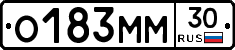 О183ММ30 - 