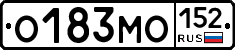 О183МО152 - 