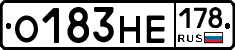 О183НЕ178 - 