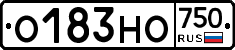 О183НО750 - 