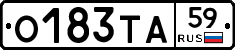 О183ТА59 - 