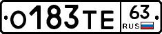 О183ТЕ63 - 