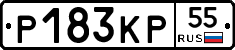 Р183КР55 - 