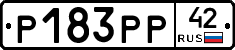 Р183РР42 - 