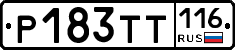 Р183ТТ116 - 