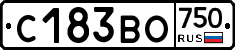 С183ВО750 - 