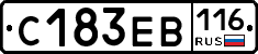 С183ЕВ116 - 