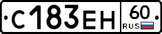 С183ЕН60 - 