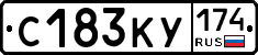 С183КУ174 - 