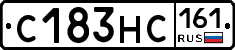 С183НС161 - 