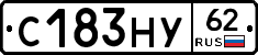 С183НУ62 - 