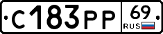 С183РР69 - 